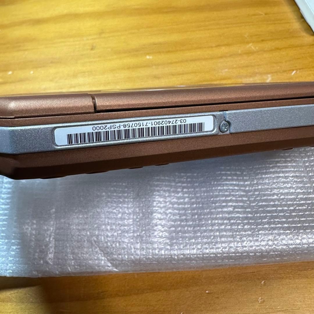 PSP2000 Matte Bronze Console, Brand New, Unused, Item Number 6015 From Japan