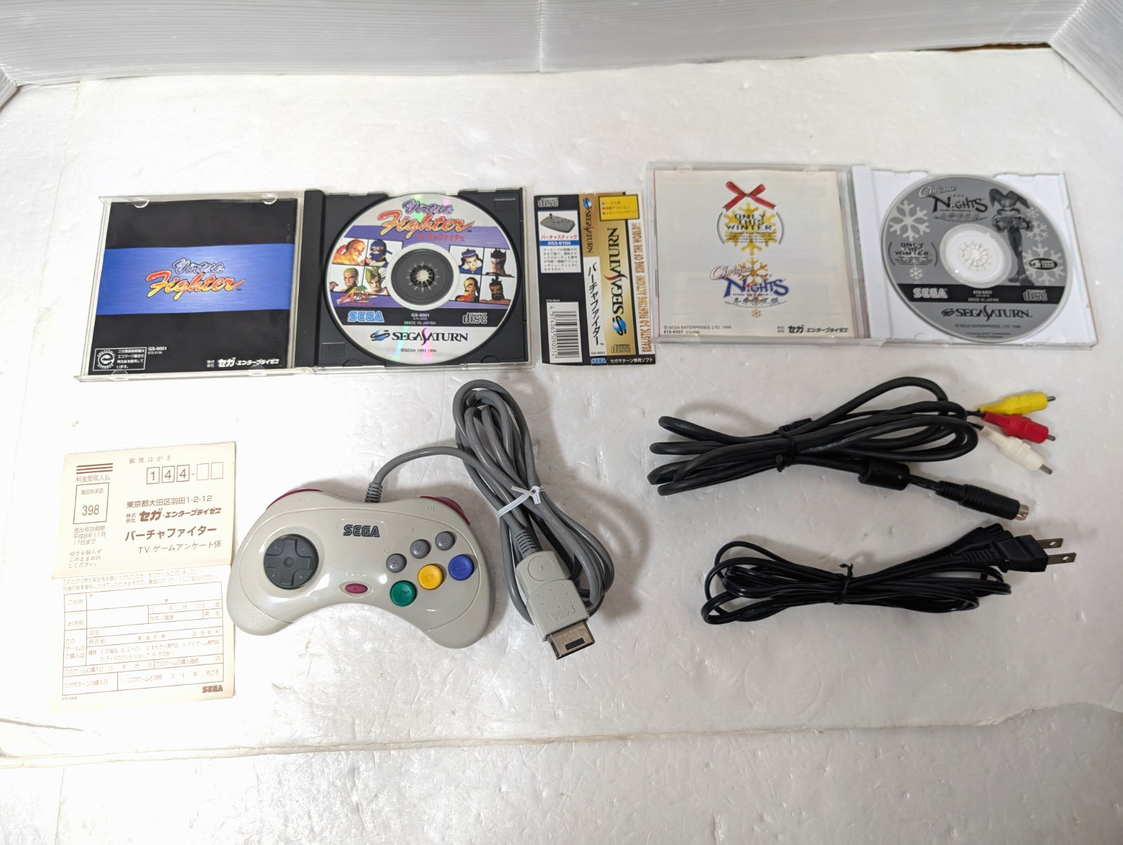 Sega Saturn WHITE Christmas Nights Limited Edition Console HST-0014 Japan Box