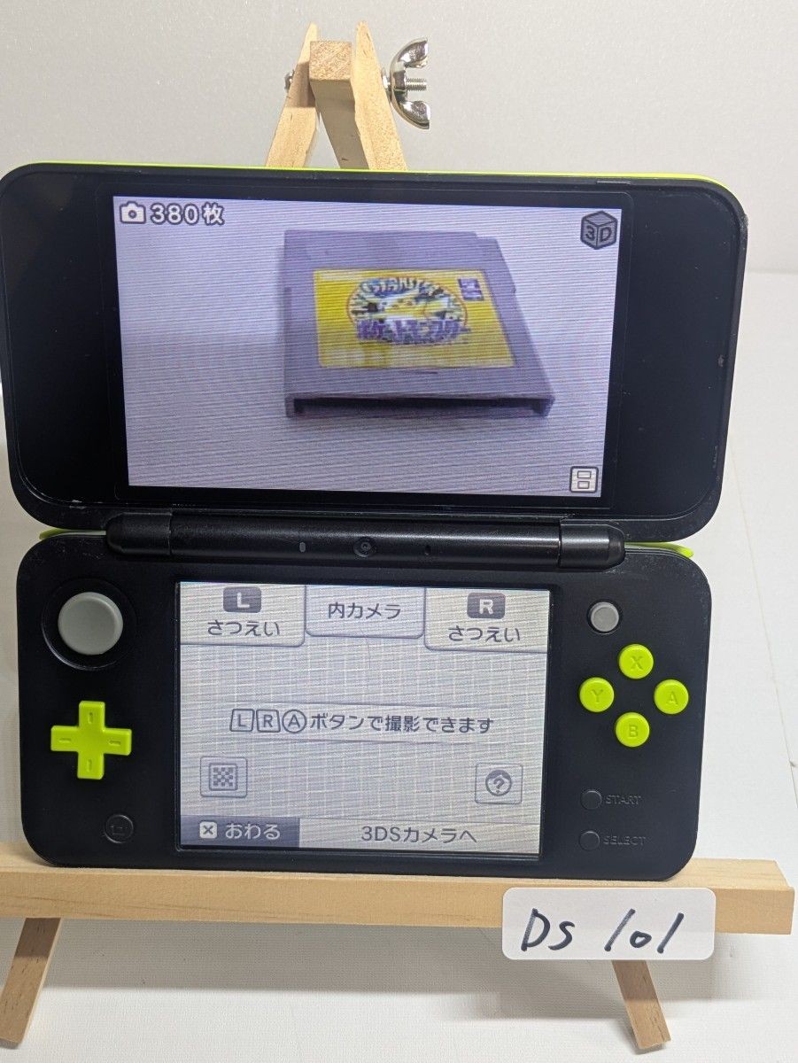 NEW Nintendo 2DS XL LL Black × Lime Handheld Console Game Region NTSC-J New JP