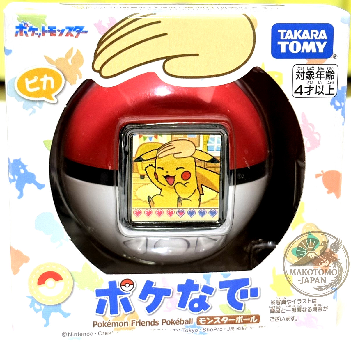 Takara Tomy TAKARATOMY Pokemon Poke-Nade Monster Ball English available From JP