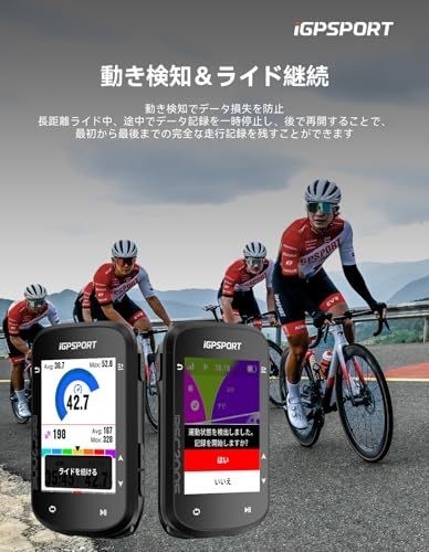 PSP Igpsport Bsc200S Cycle Computer 2.4” Color Display Bicycle Navigation Japan
