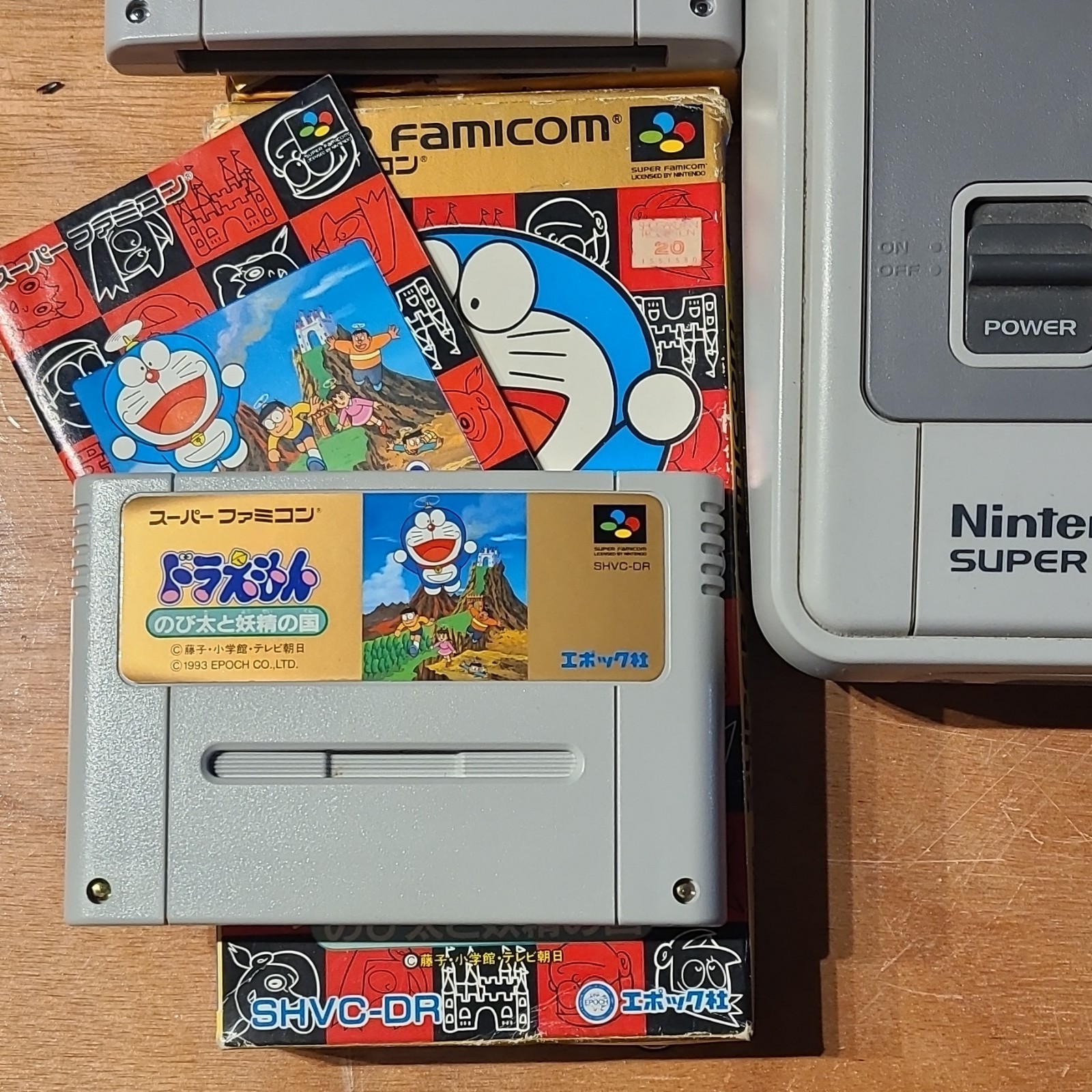 Nintendo Super Famicom Gray Console with Controllers, Games, Composite RCA