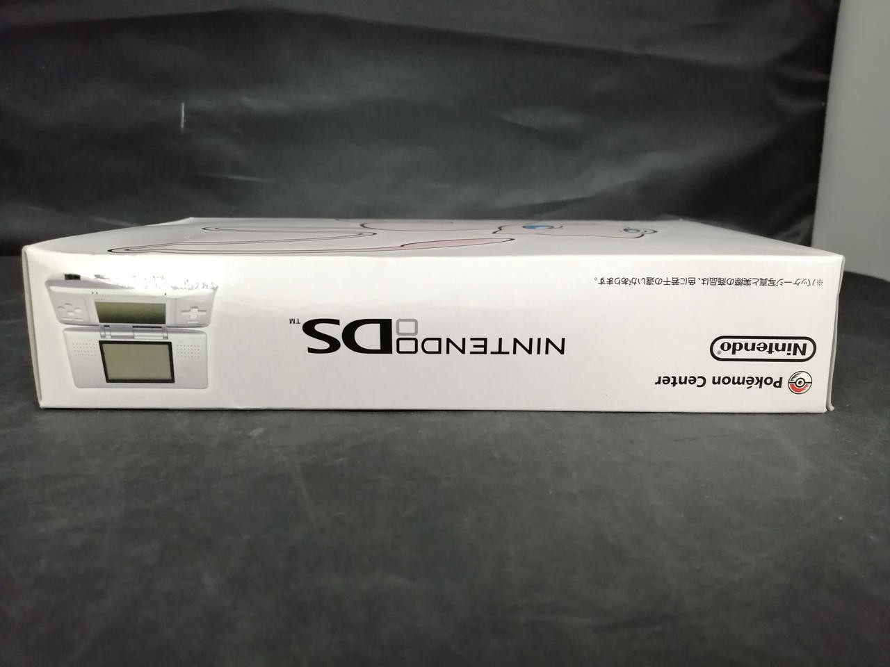 NINTENDO NTR-S-PC2 Nintendo DS USED From Japan #T1519