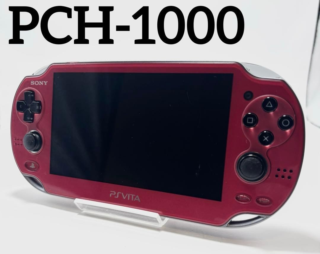 Excellent SONY PS Vita PCH-1000 ZA03 Cosmic Red Wifi