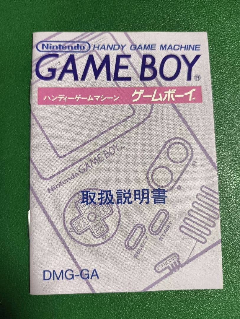 [Good condition] First generation Game Boy DMG-01 with instruction manual and