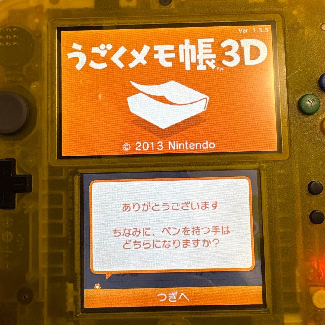 Nintendo 2DS Pokemon Pikachu Yellow Console Stylus mint