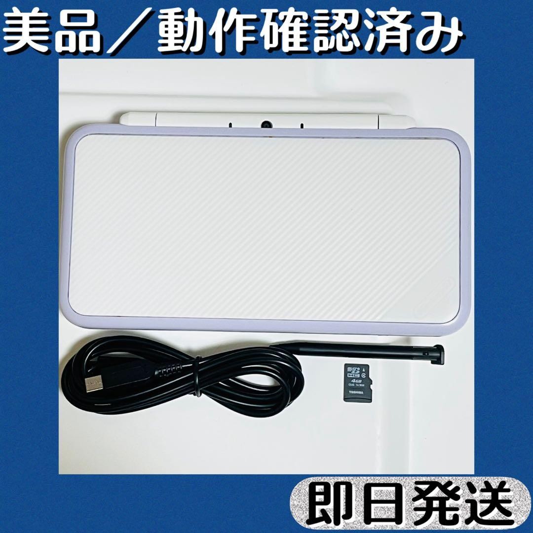 Nintendo 2DS XL LL White Lavender Console Charger Box Japan ver