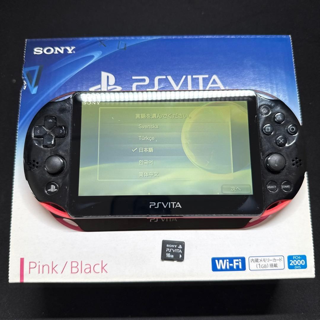 Sony PS Vita PCH-2000 Black Pink Console Tested Working Region Free