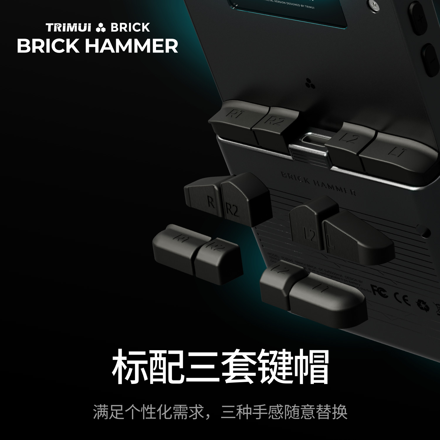 TRIMUI BRICK HAMMER Vertical-oriented Handheld Device