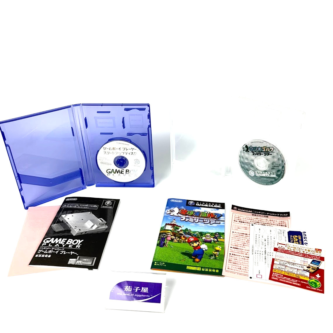 Nintendo GameCube Enjoy Plus Pack Silver Gameboy Player NTSC-J Tested working