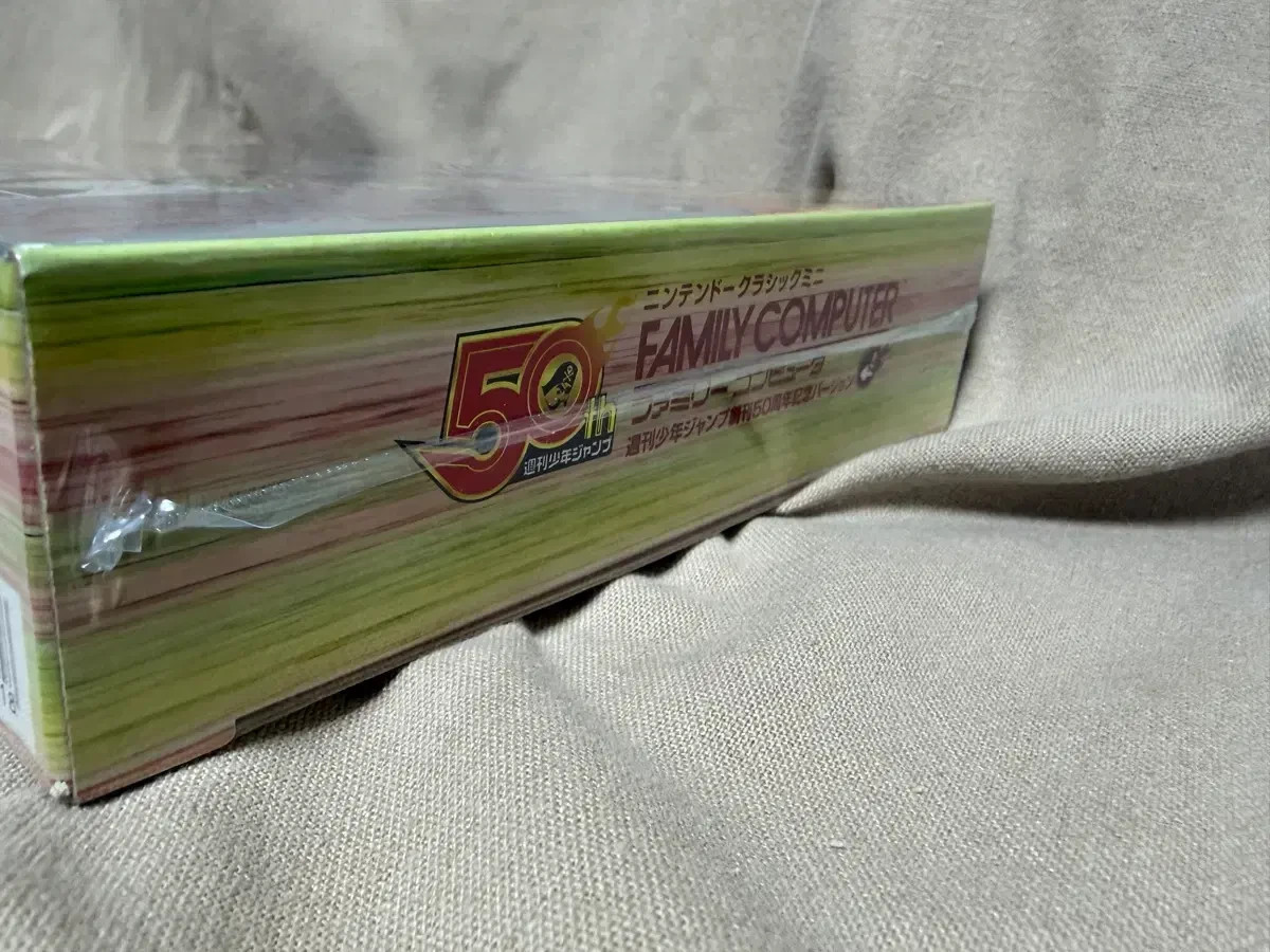 Nintendo Classic Mini Famicom Weekly Shonen Jump 50th anniversary Japan