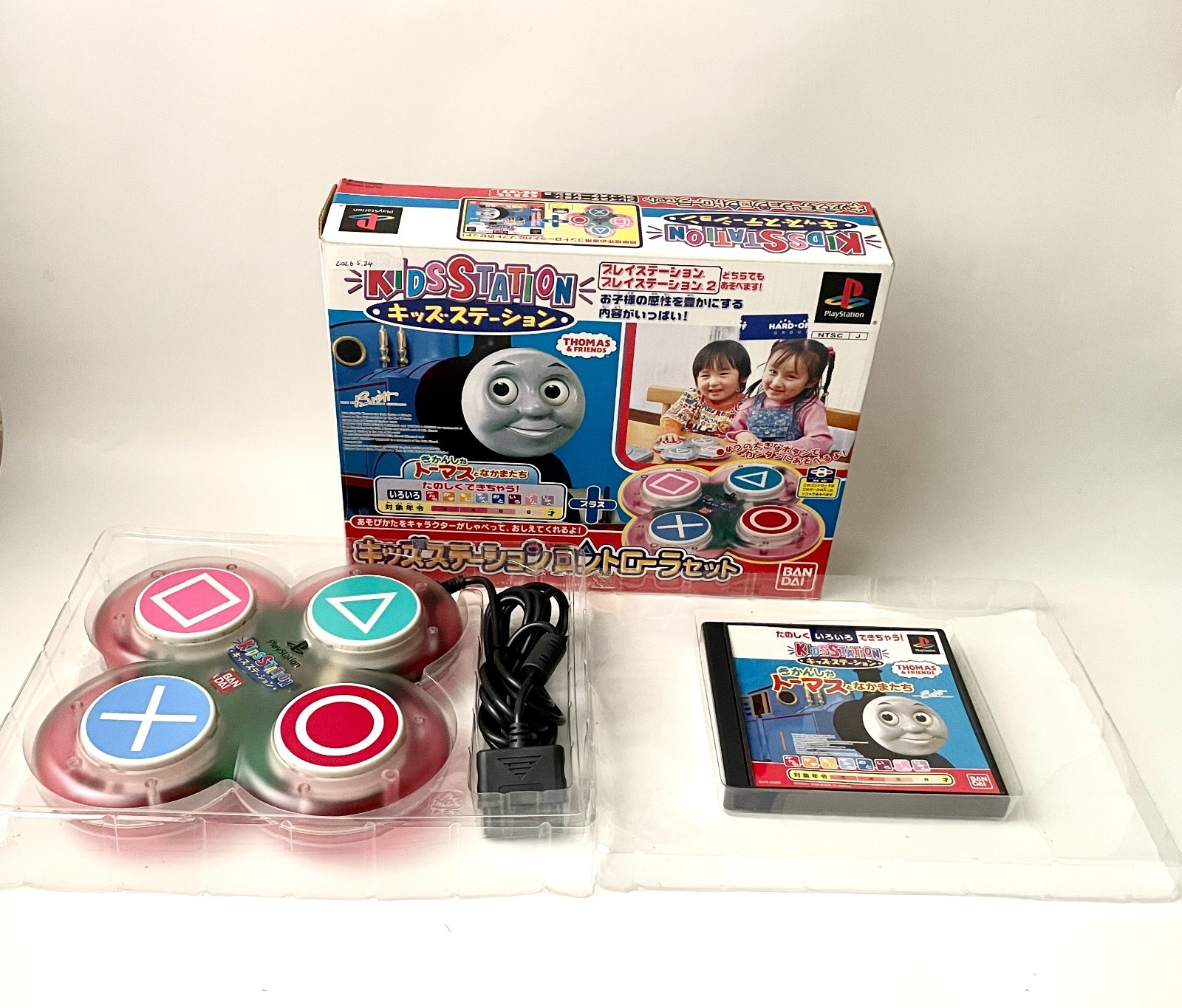 Rare Bandai Kids Station Thomas Friends Controller Set PlayStation PS1 PS2