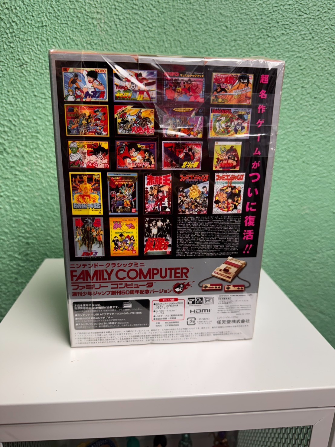 Nintendo Famicom Classic Mini: Shonen Jump 50th Anniversary Gold Edition, New