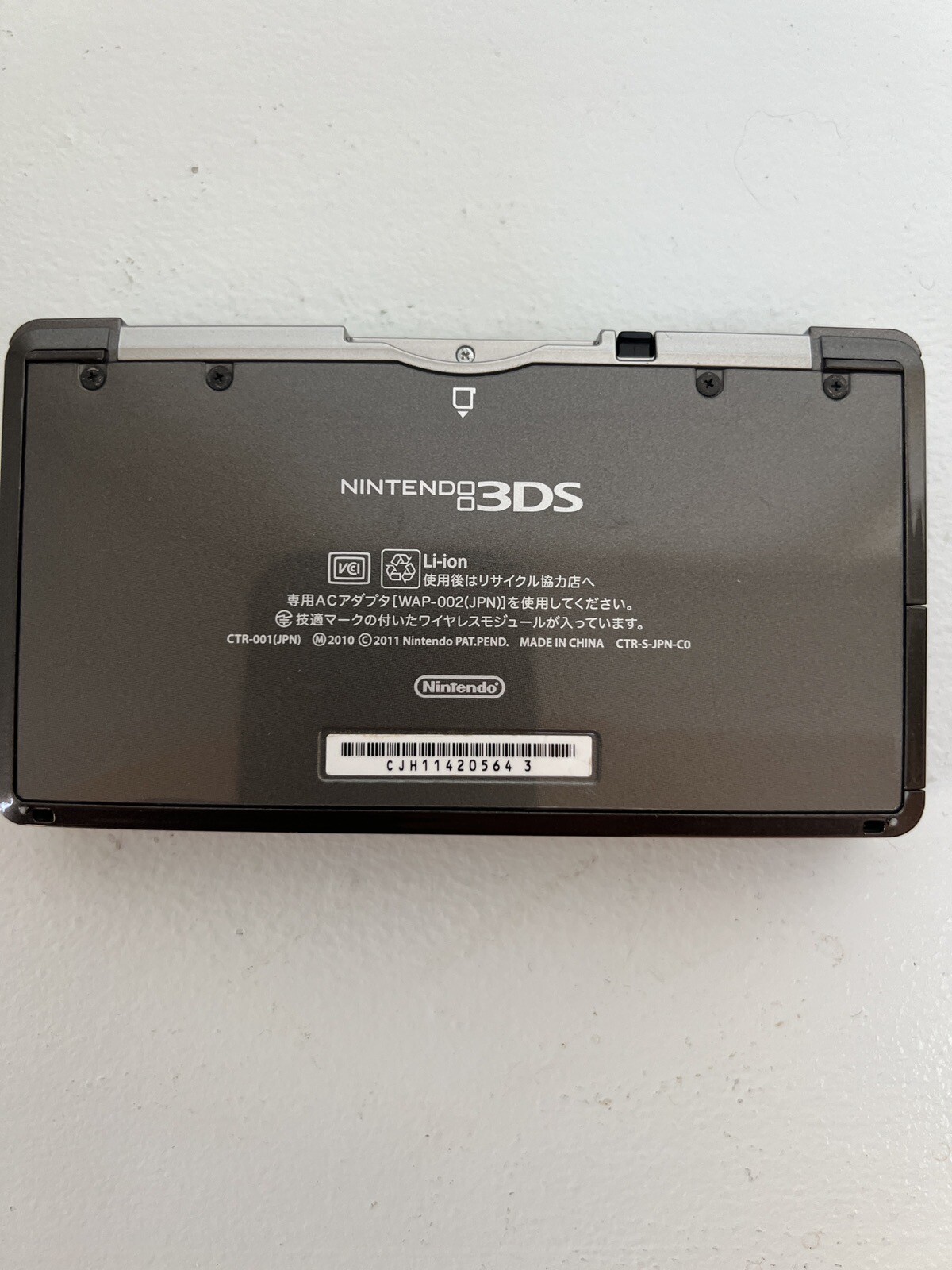 Nintendo 3DS – Cosmo Black – Japanese Import – Very Good – US Seller