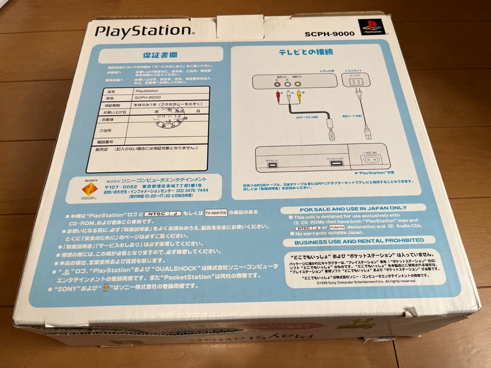 Sony PlayStation 1 PS1 Console SCPH-9000 with BOX and Manual 0328