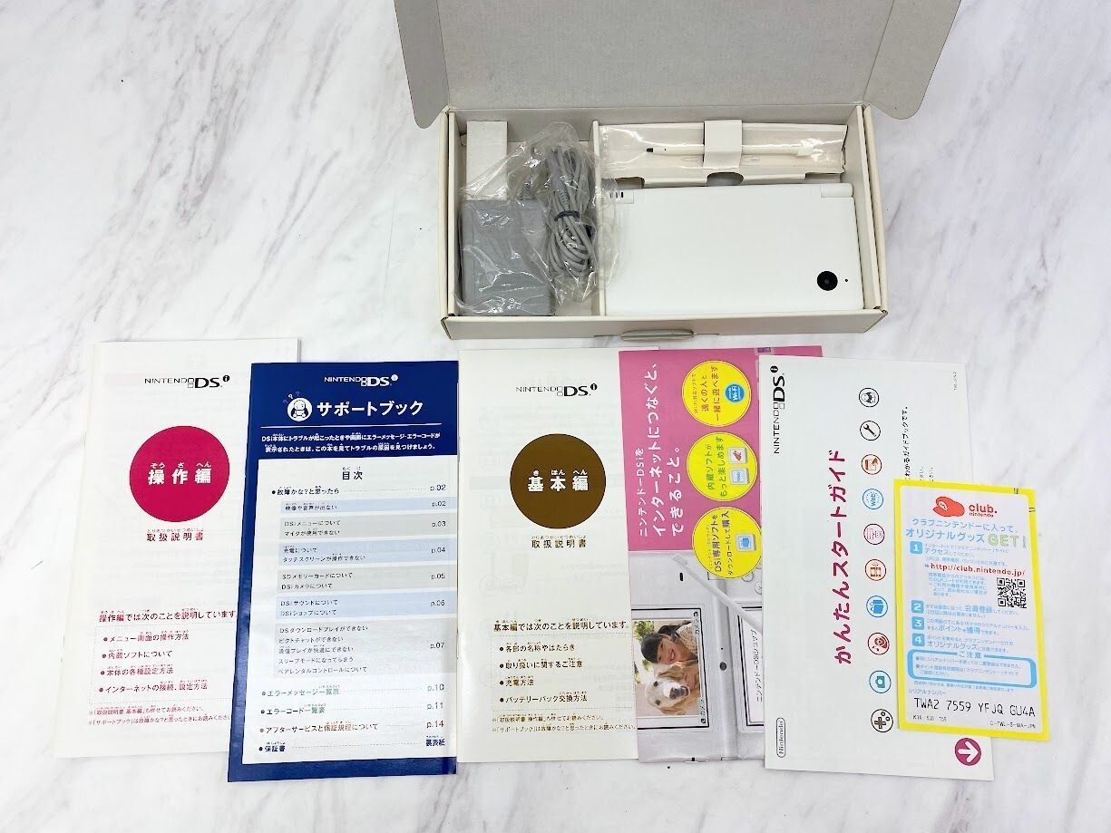 Nintendo DSi White Console Japan Japanese Model Set