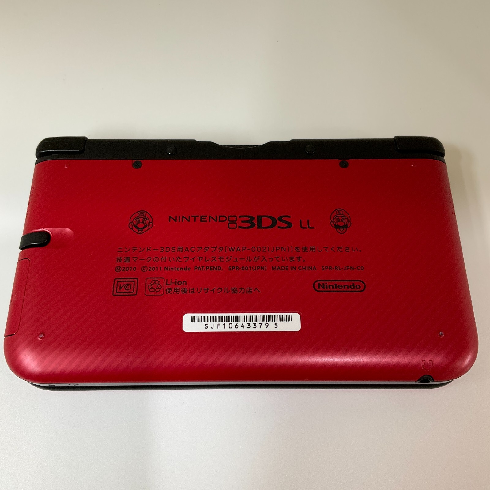 [S-rank] Nintendo 3DS LL XL console Super Mario Bros 2 with Charger/Stylus