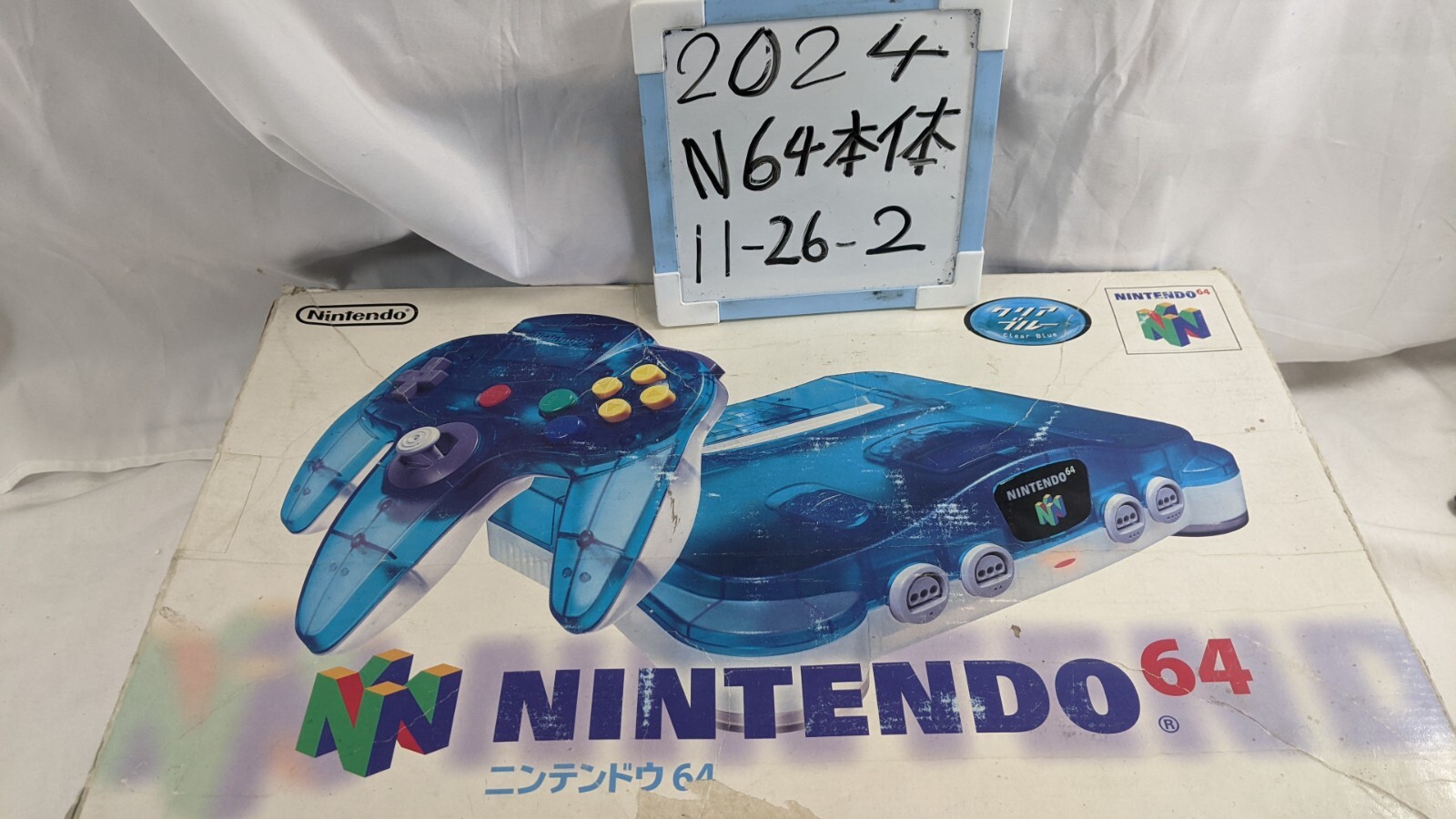Nintendo 64 N64 Console Clear Bule complete in Box excellent Condition 11-26-2