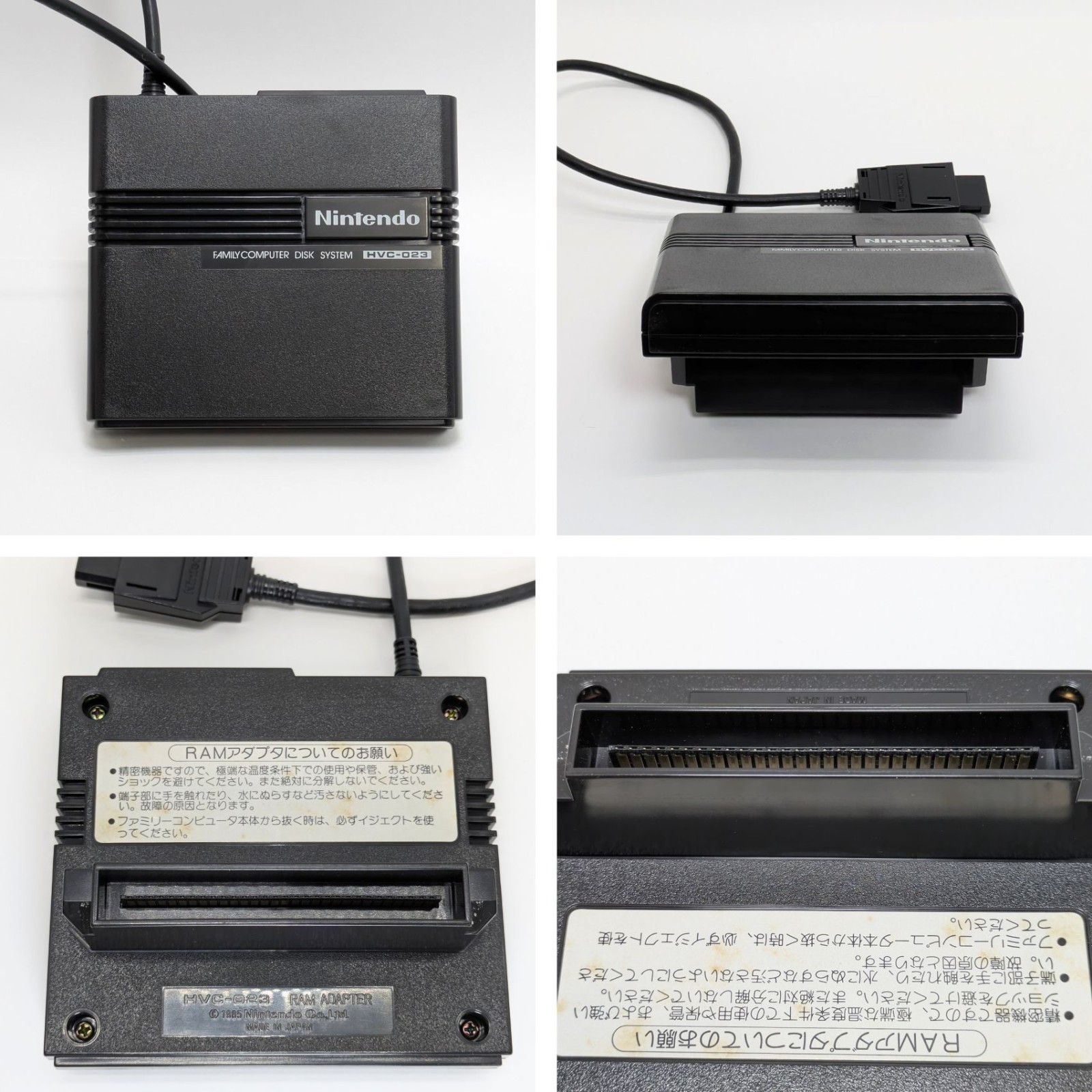 Nintendo Famicom Disk System with box