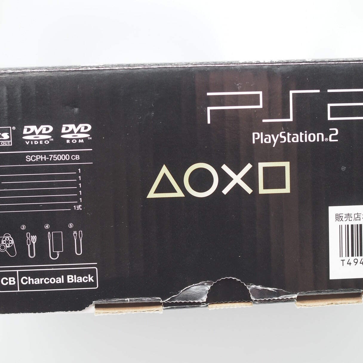 Sony PS2 Console system SCPH-75000 CB Charcoal Black Boxed NTSC-J Tested Working
