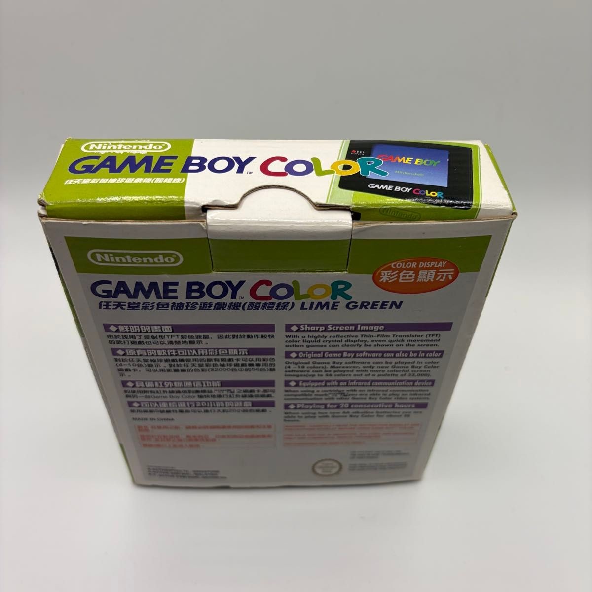 Nintendo Game Boy Color Kiwi Taiwan Version Boxed Tested Rare Authentic