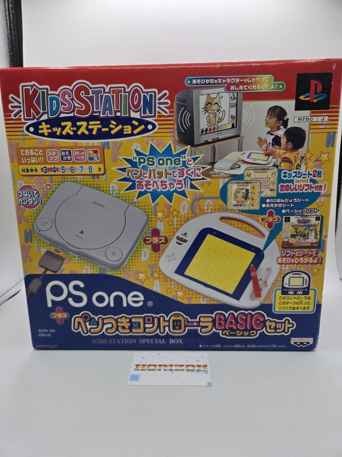 Kids Station Special Box Ps1 Playstation 1 Jap Ntsc-J New