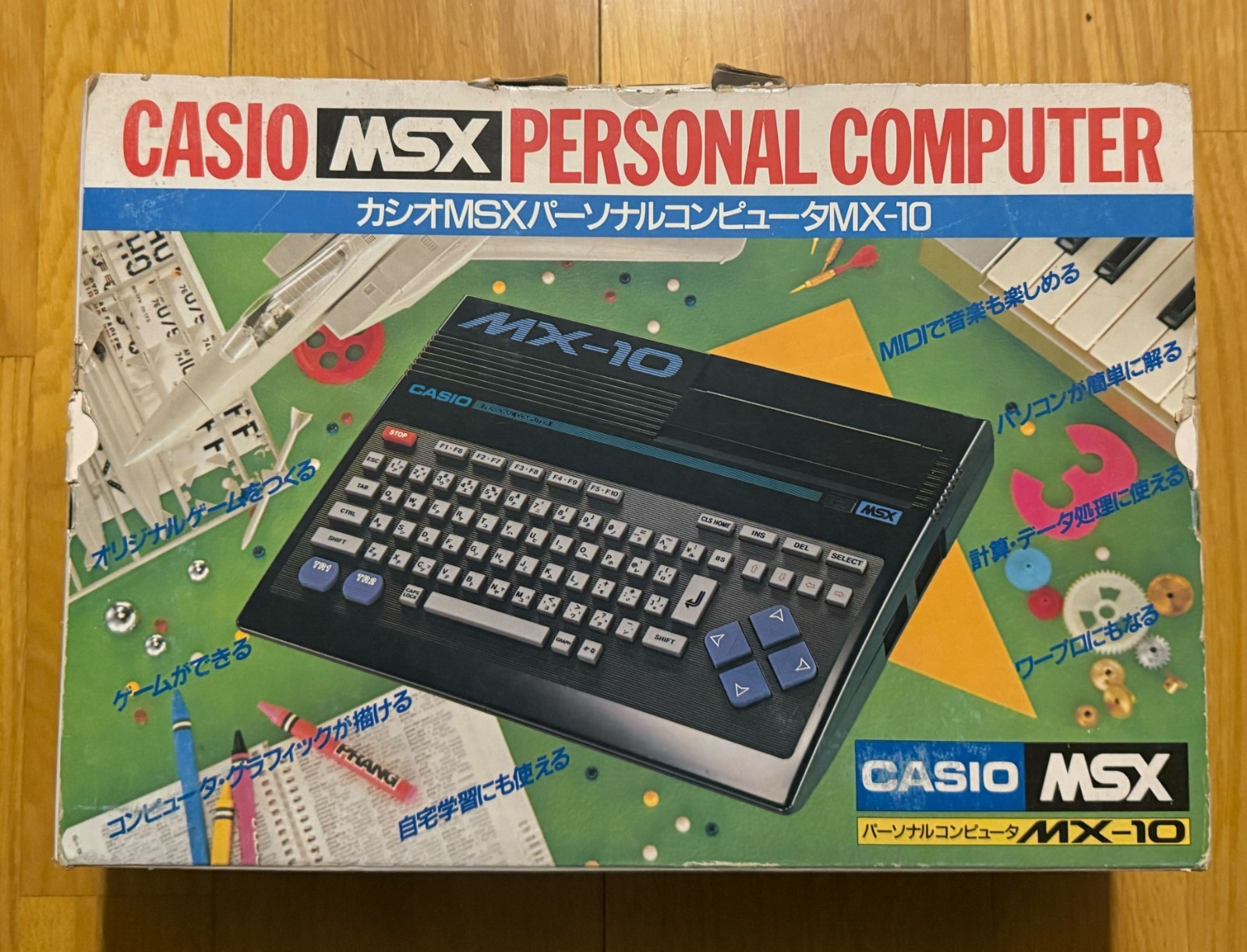 Casio MSX Personal Computer Japan MX-10 Console System Clean Red Model