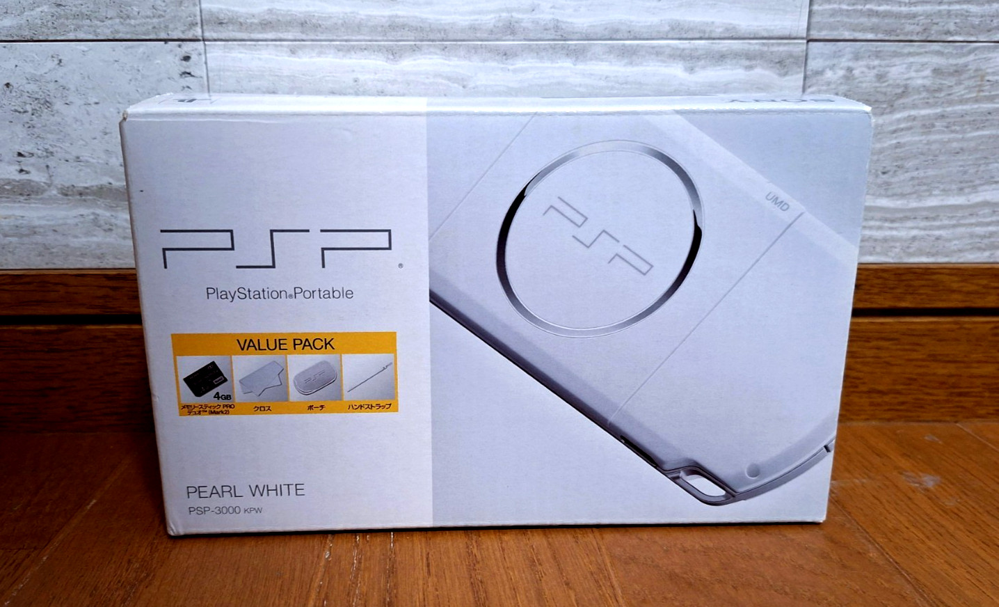 NEW PSP Pearl White Value Pack *BEAUTIFUL BOX – ONLY ONE ON EBAY* Premium!