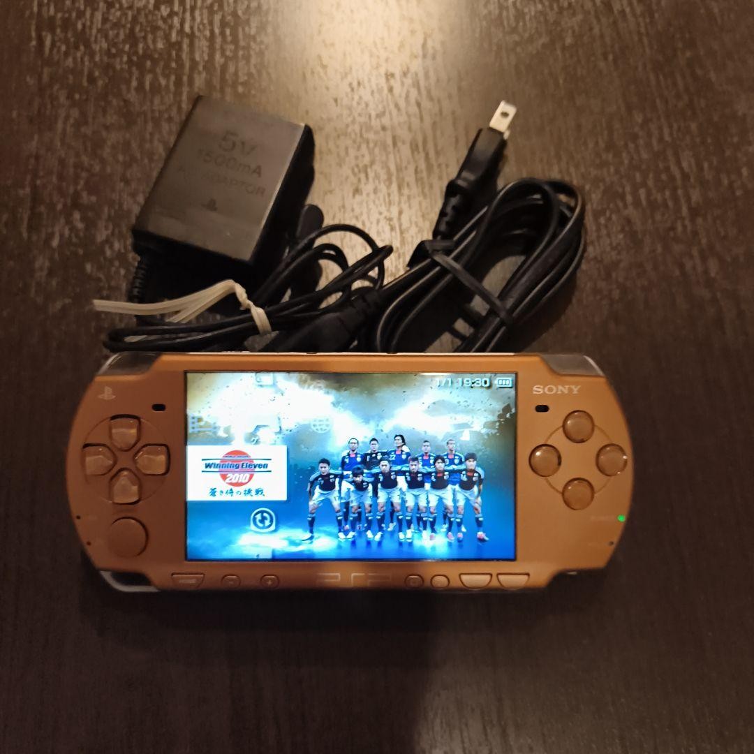 Sony PSP-2000 Matte Bronze Console Tested Working Region Free AC Adapter