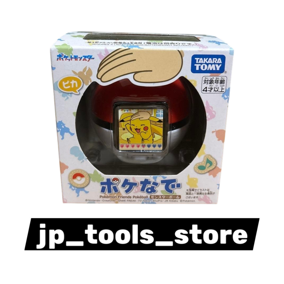 Takara Tomy Poke-Nade Pokemon Monster Ball English available