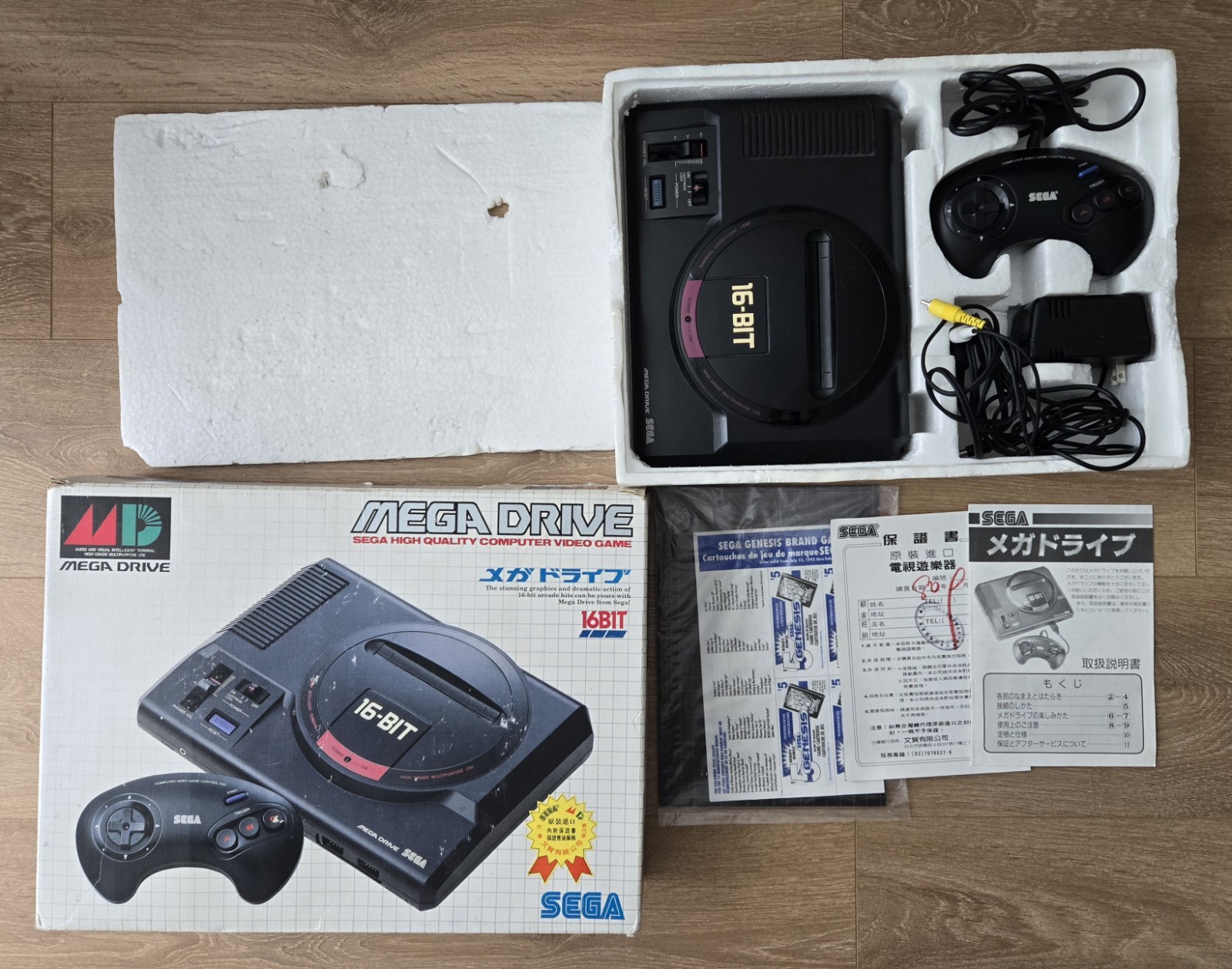 SEGA Mega Drive Console System Boxed Complete HAA-2510