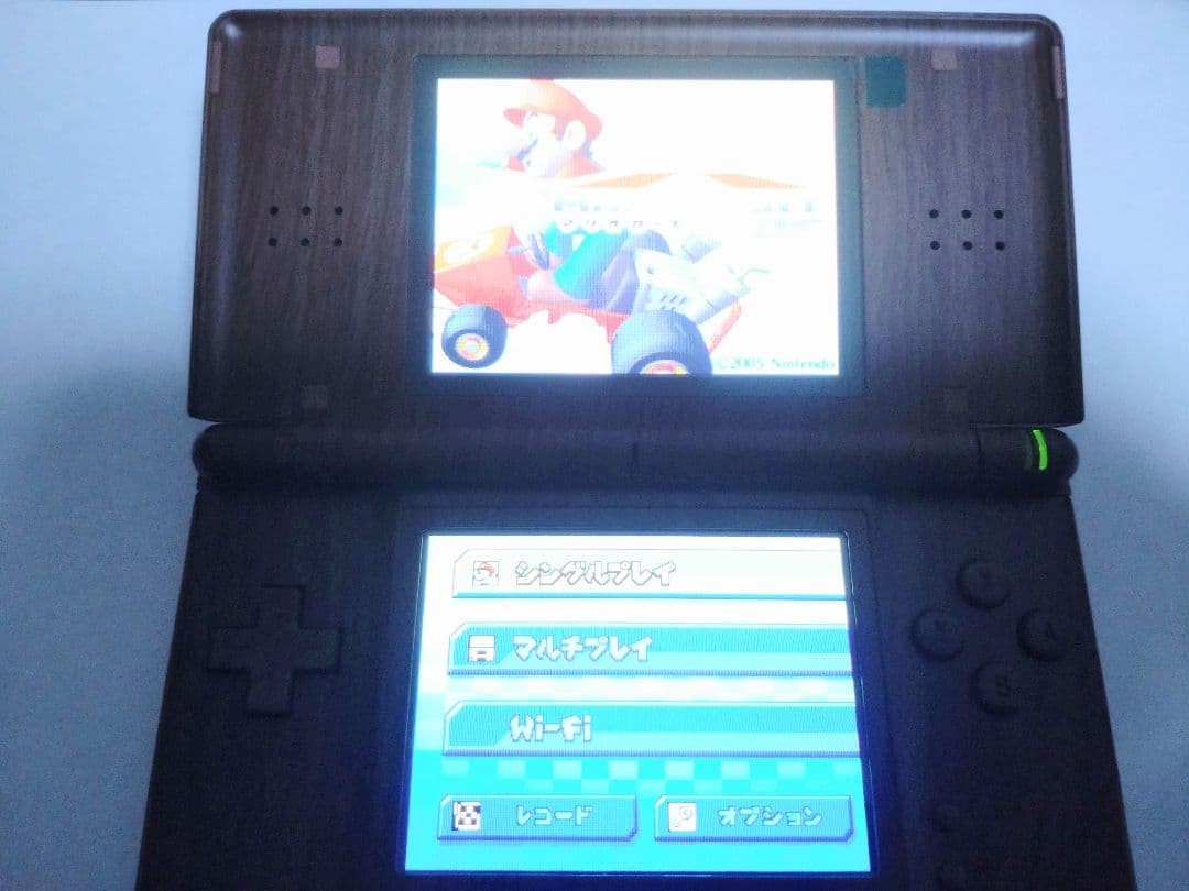 DS Light Custom USB Charger Included