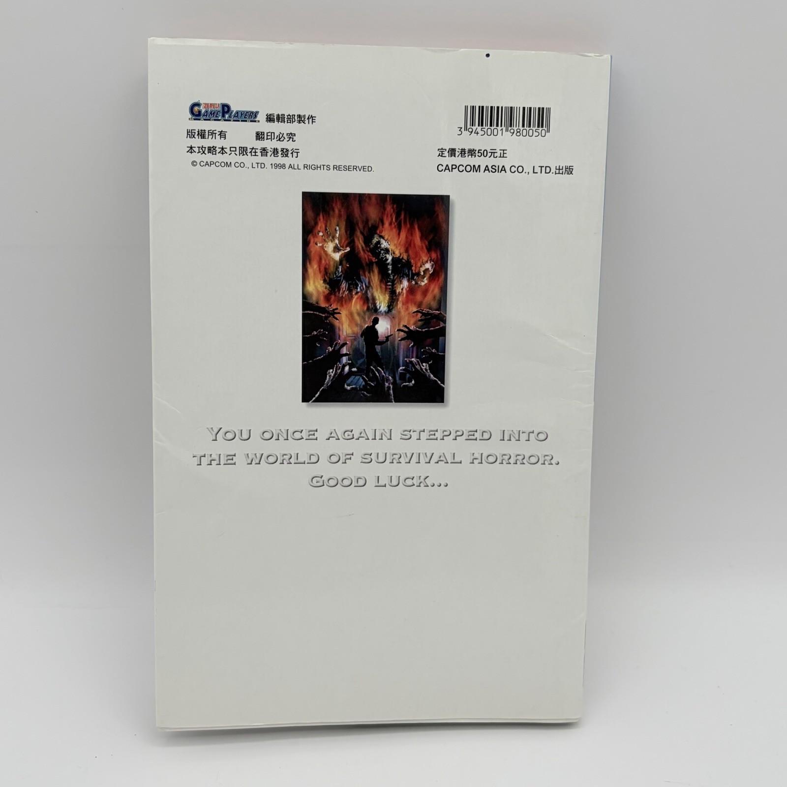 Biohazard Resident Evil 2 Strategy Guide Capcom Japan 1998 Book