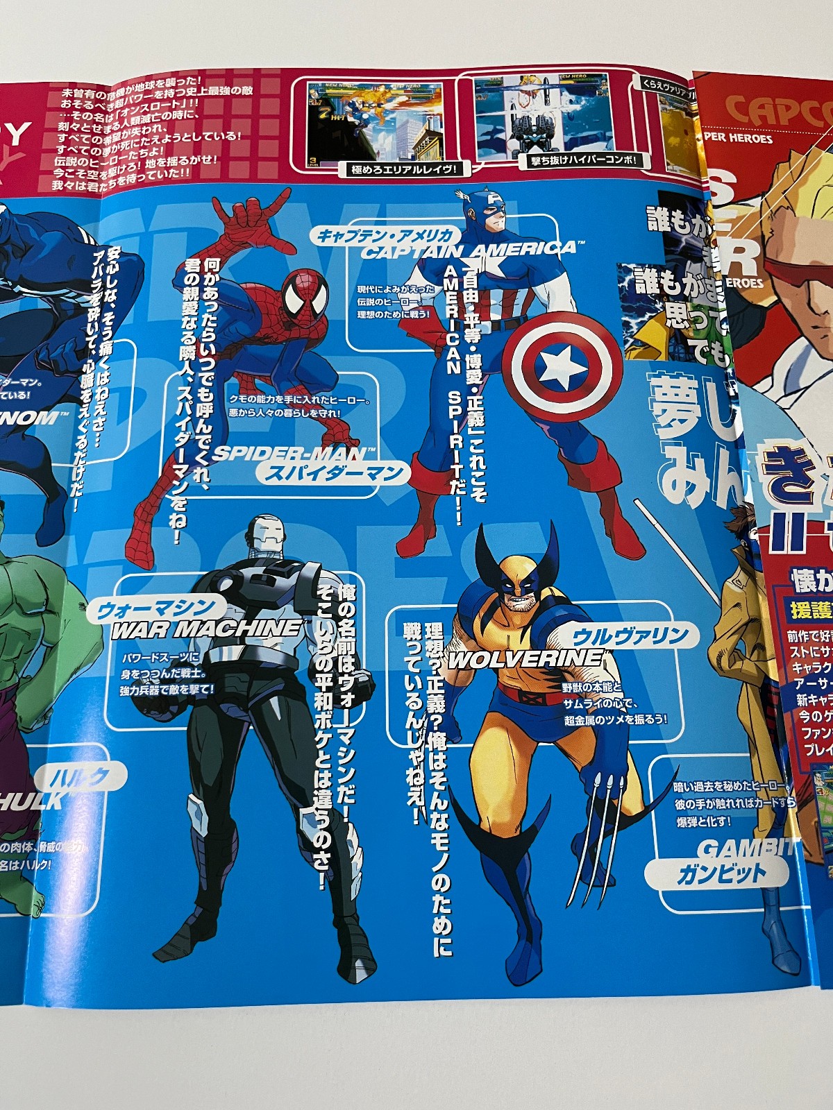 Marvel vs. Capcom CPS2 Original Arcade Flyer Japan