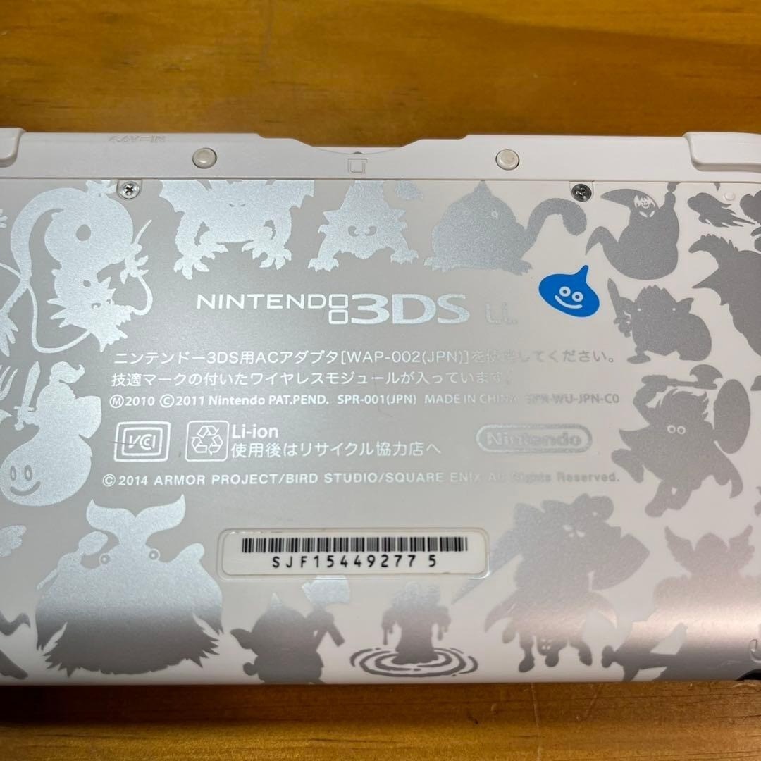 Nintendo 3DS LL Console Dragon Quest Monsters 2 6130 From Japan