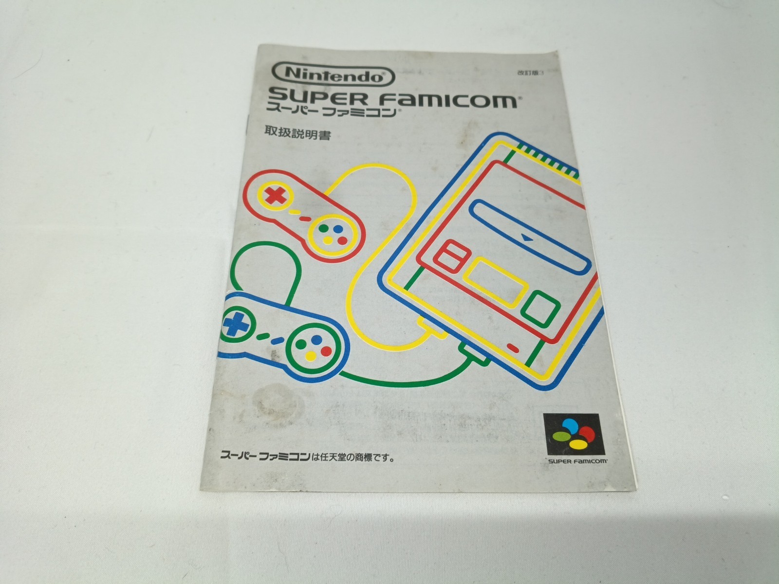 Super Famicom 1chip-02 Console Nintendo Boxed set Adapter NTSC-J Tested CIB