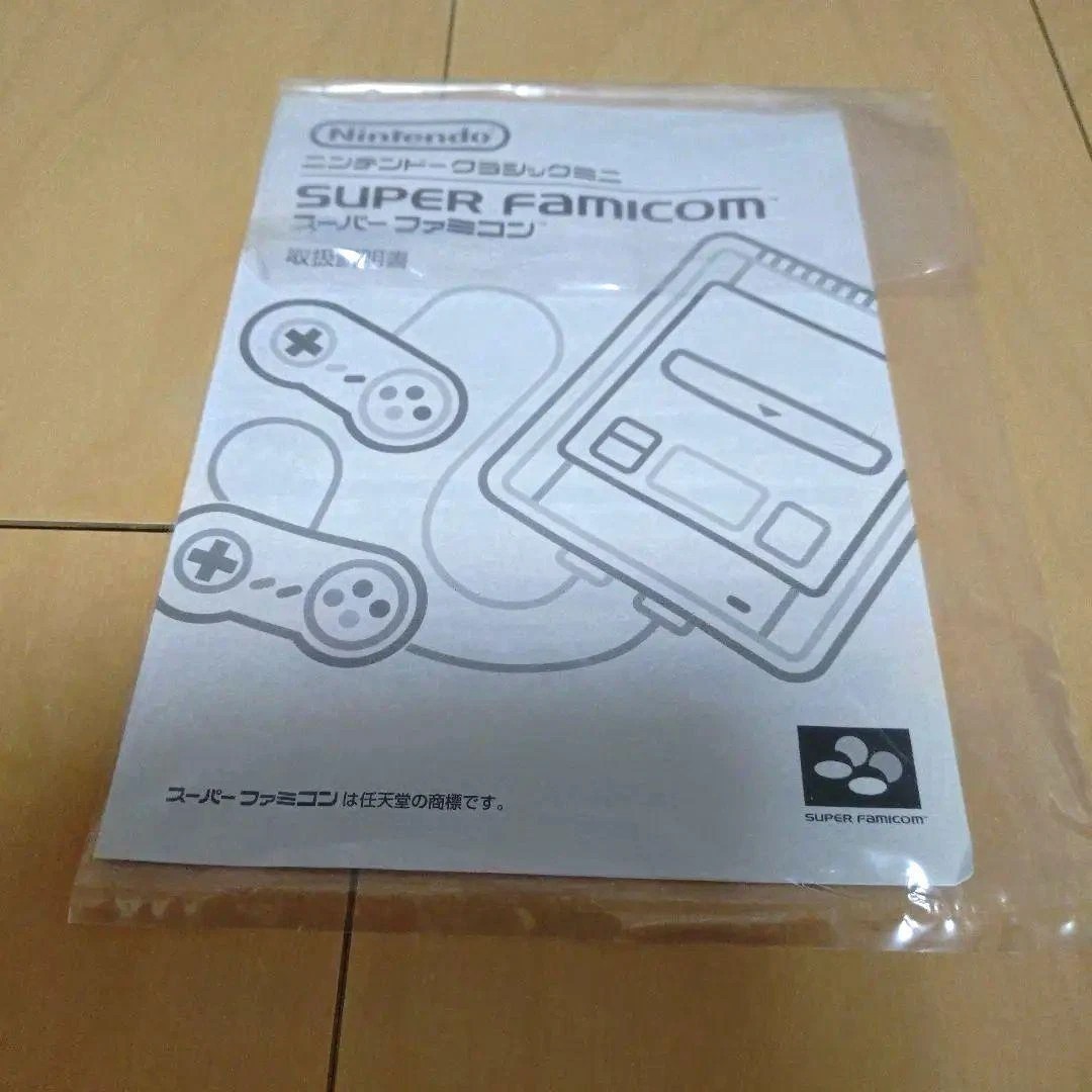 Used Nintendo Classic Mini Super Famicom Console Working w/ 20 softs, 1 title