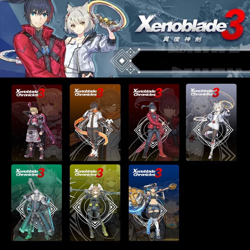 ALL 7PCS Amiibo Xenoblade 3 Chronicles PVC NFC Game Card Fast Shipping!