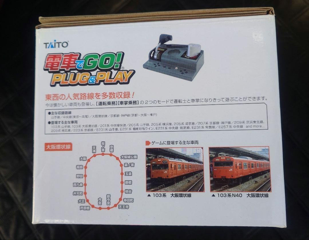 GO By Train PLUG & PLAY Dedicated Game controller TAITO W/box Japan Toy