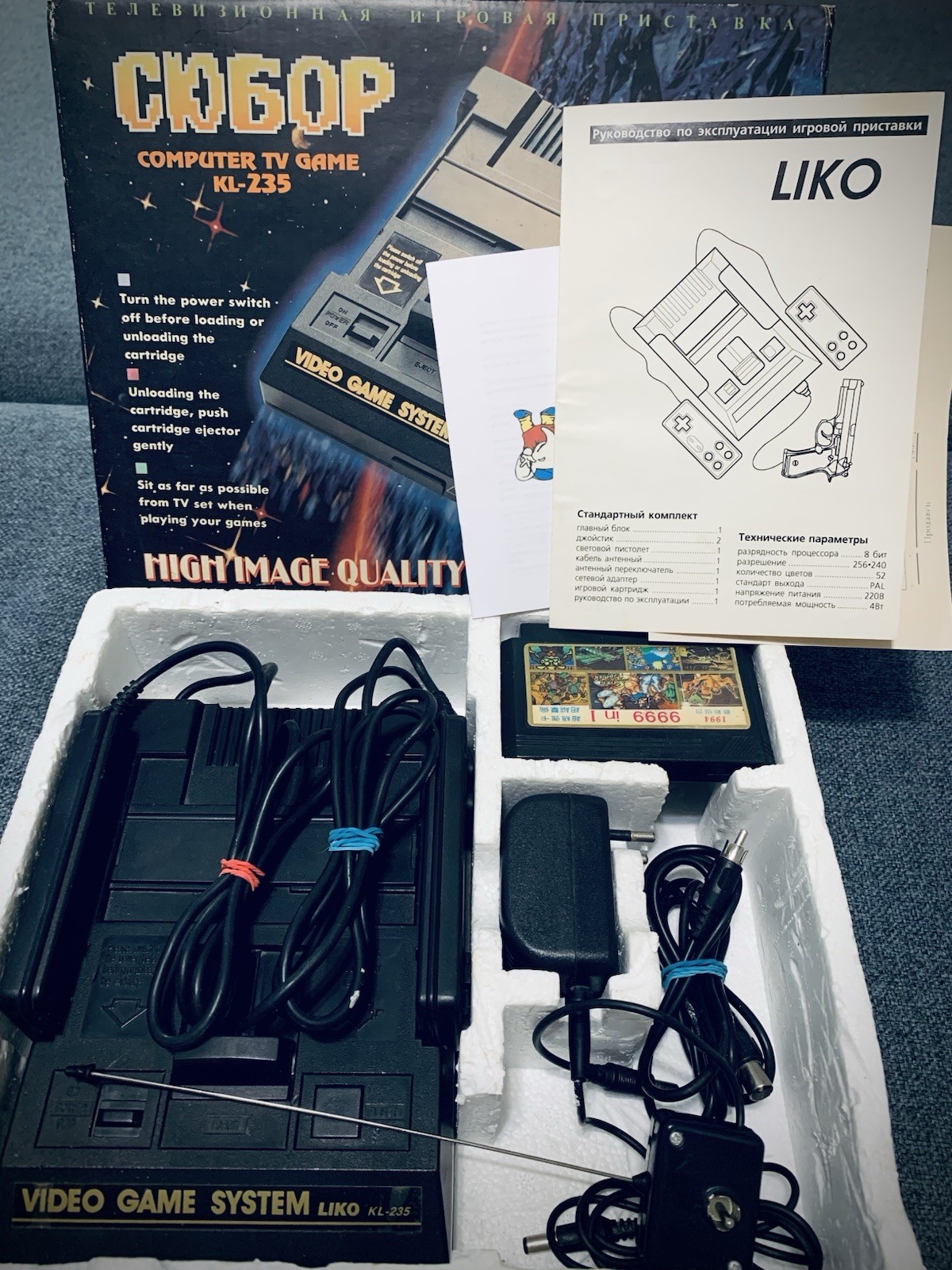 Subor Liko KL-235 (Dendy) 8-bit Famiclone (Nes) Collectible Game Console (Rare)