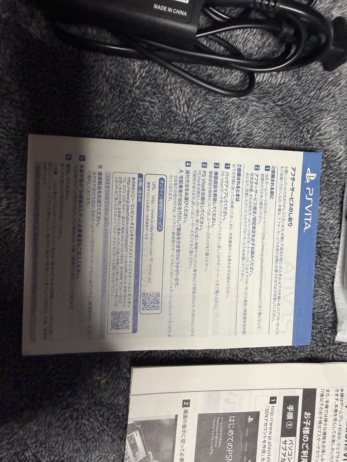 Sony PS Vita PCH-2000 ZA12 White Handheld System Wi-Fi 1GB NTSC-J CIB