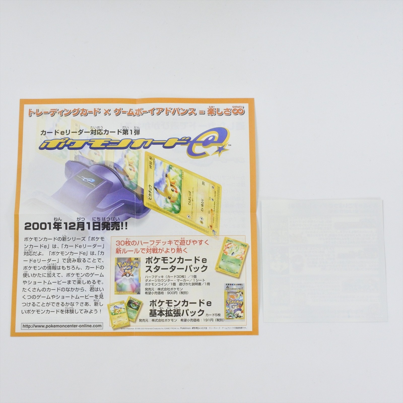 Pokemon Mini WOOPER BLUE Console + Pokemon Party Set Boxed Nintendo 0633 pm