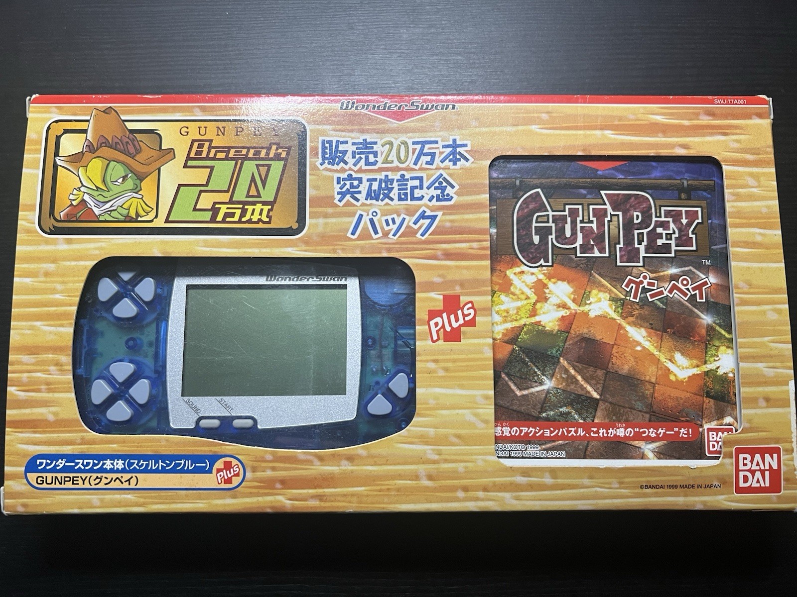 Bandai Wonderswan Console With GunPey Game Limited Edition CIB US Seller