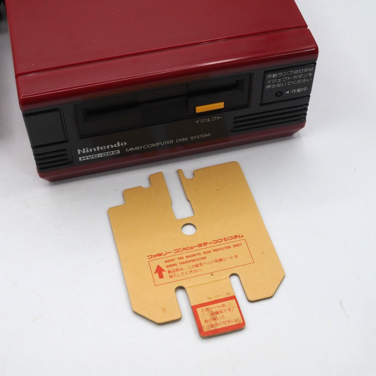 Nintendo Famicom + Disk System Console system Belt Replaced Boxed NTSC-J Tested
