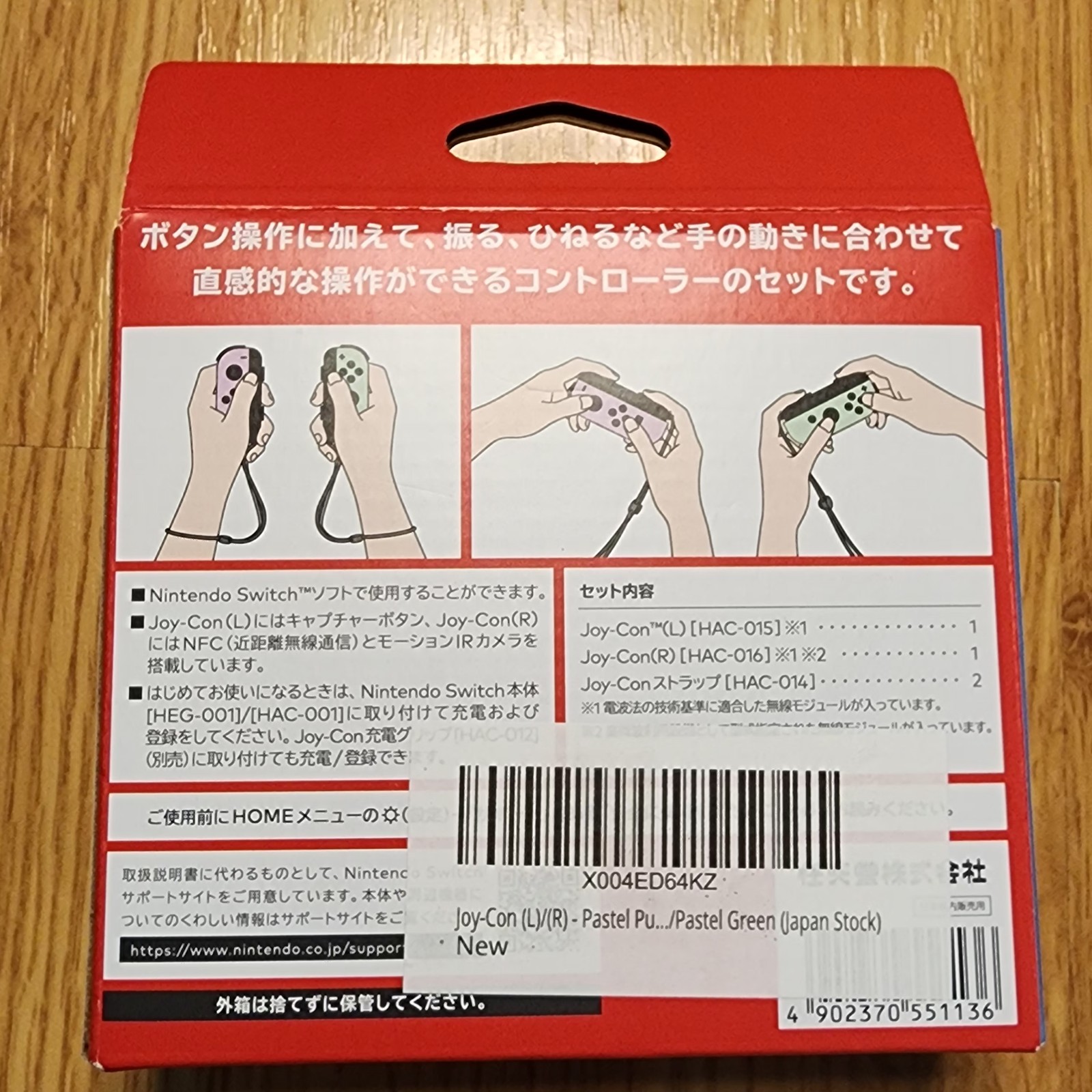 Nintendo Switch Joy-Con (L)/(R) – Pastel Purple Pastel Green – Japan Stock New
