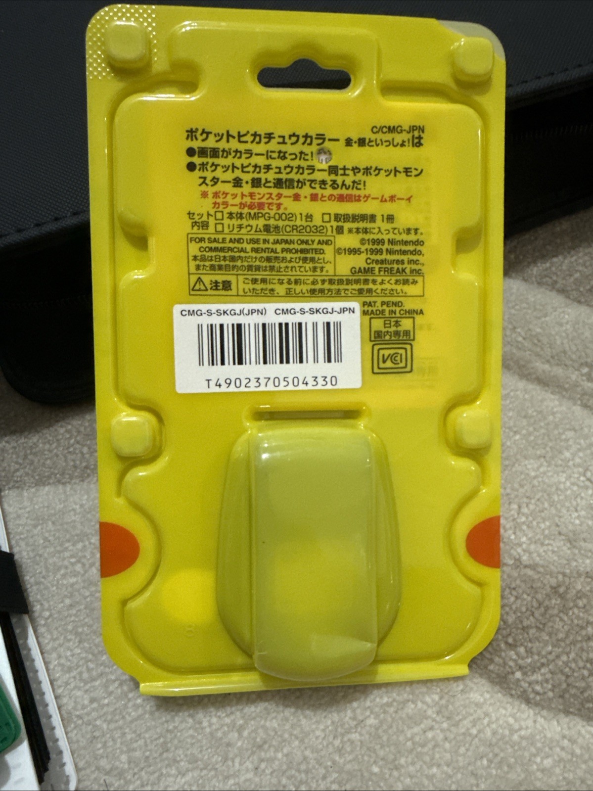 1999 Nintendo Pokemon Pocket Pikachu Color MPG-002 Pedometer Unopened