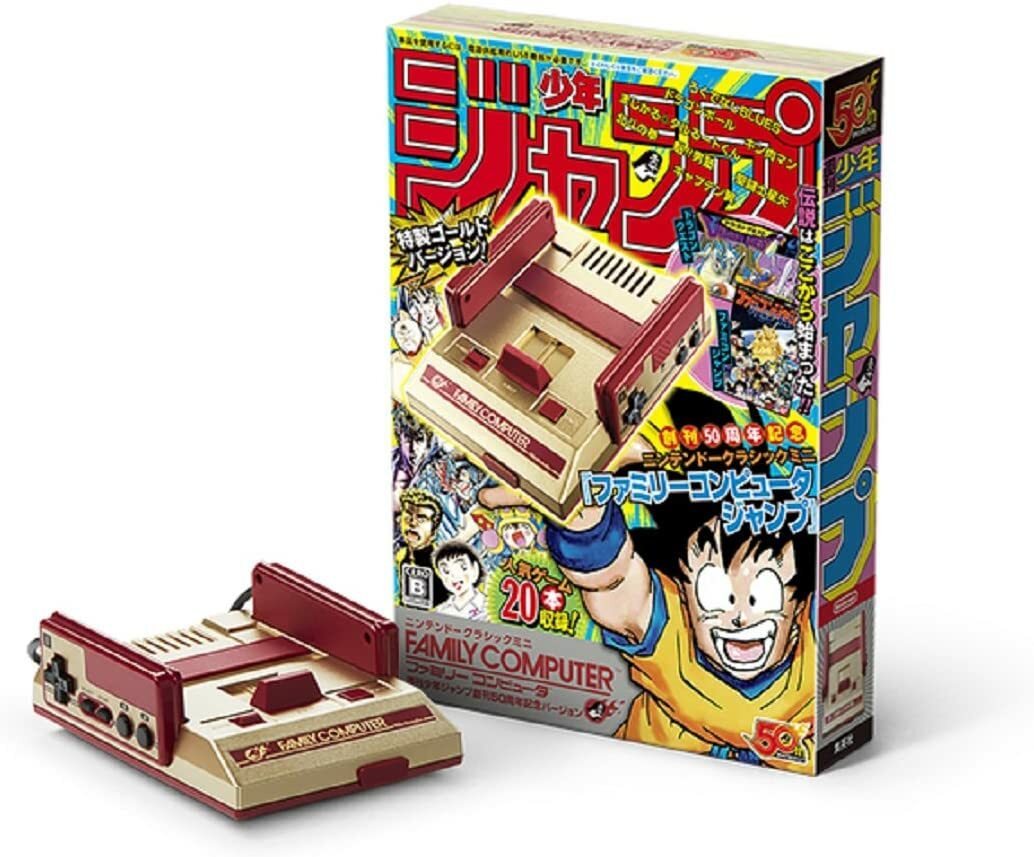 Nintendo Classic Mini Famicom Weekly Shonen Jump 50th anniversary ver. Japan