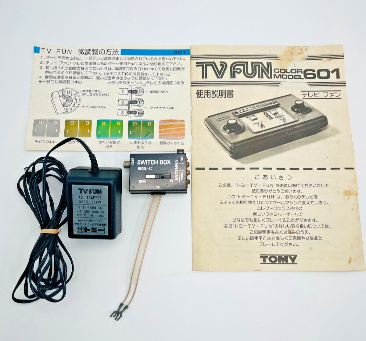 TOMY TV FUN 601 Color Model Console Boxed Tested System RETRO VINTAGE Rare