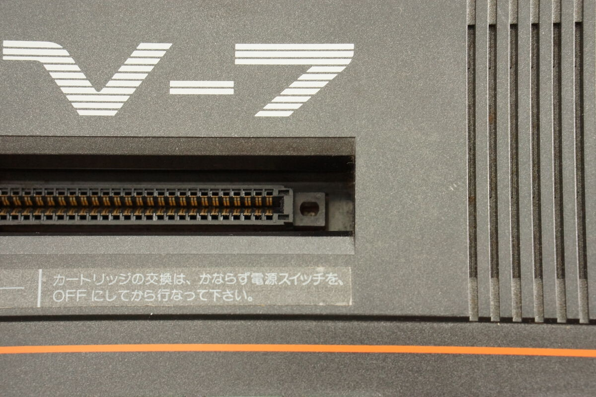 CASIO MSX PV-7 Personal Computer with Expansive Unit KB-7 Tested Japan PV70726