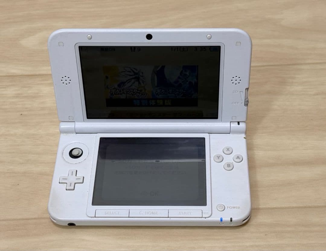 3DS/2DS/DS Nintendo 3Ds Ll Wap-002 Body White Japan